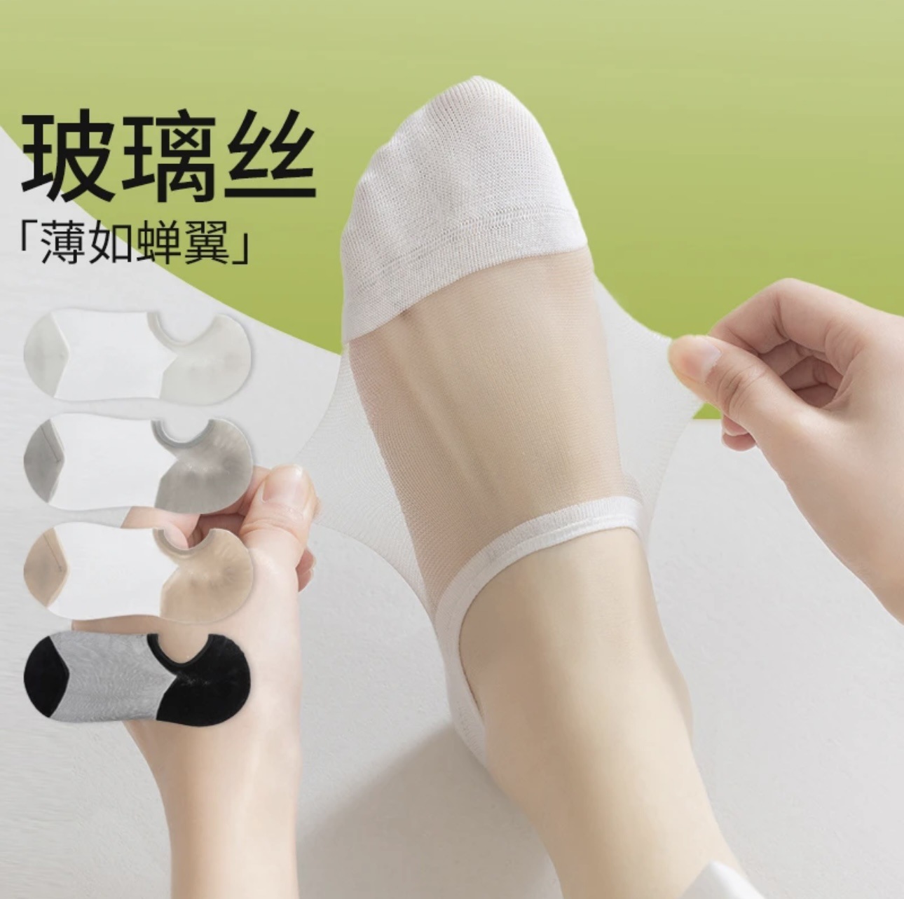 New Glass Silk Socks for Women, Summer Thin Boat Socks, Low-Cut Invisible Non-Slip No-Show Cotton Short Socks for Women