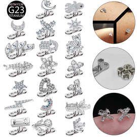 F136钛合金埋钉花朵月亮星星皇冠镶锆石皮肤植入钉穿刺饰品G23钛