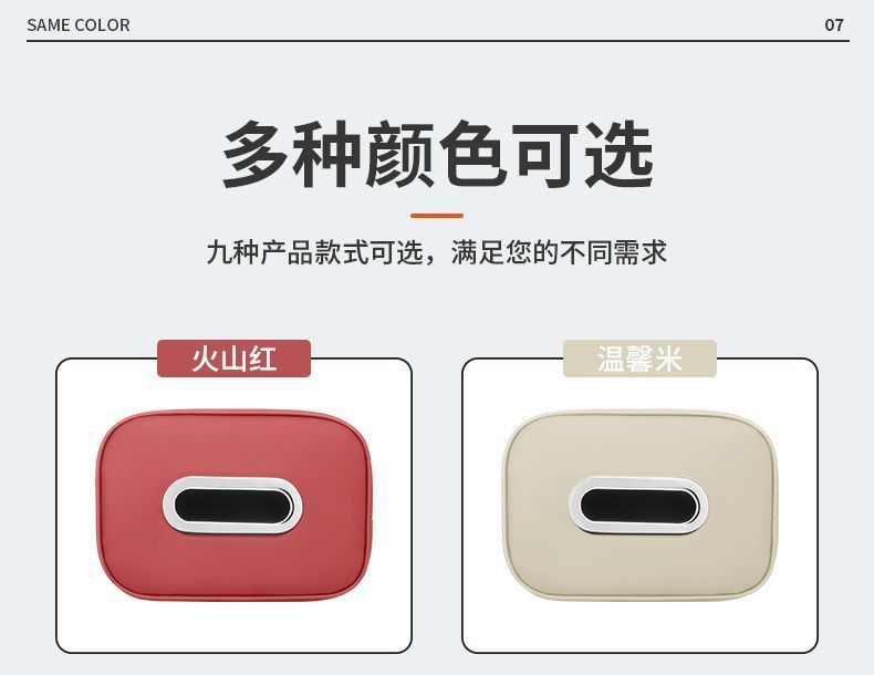 Car tissue box compatible with Changan CS75PLUS, Lumin, UNI-V, Eado 35, Yuexiang, Ruicheng