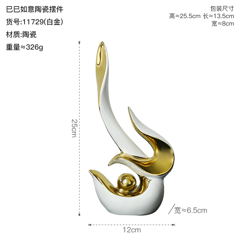 北欧轻奢风蒸蒸日上陶瓷摆件创意家居装饰品客厅电视柜酒柜玄关|undefined