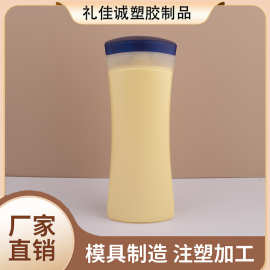蓝色翻盖乳液瓶收腰奶黄色洗护瓶护发素洗发水沐浴露厂家包材批发