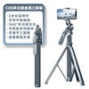 C05【black- 2m】aluminum alloy pole + balance handle + 1