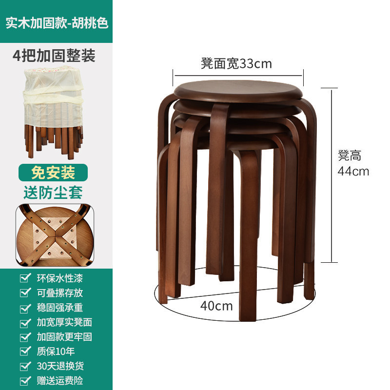 월넛 컬러 강화 모델 4개 세트 [더스트 커버 포함]
