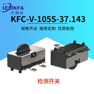 Detection switch kfc-v-105S-37.143 reset detection limit micro switch half round head travel switch