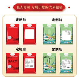 杂粮组合;豆类;麦类