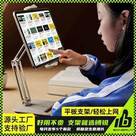 手机支架;平板电脑支架;车载手机支架