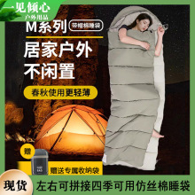 品牌 户外特厚纯色梯形睡袋信封式四季通用隔脏旅行午休室内睡袋