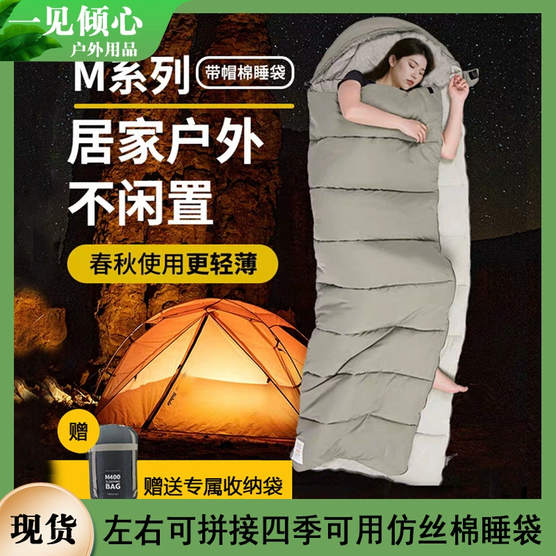 Бренд наружный исключительно толстый сплошной цвет трапециевидный спальный мешок конверт для конвертов для четырех сезонов