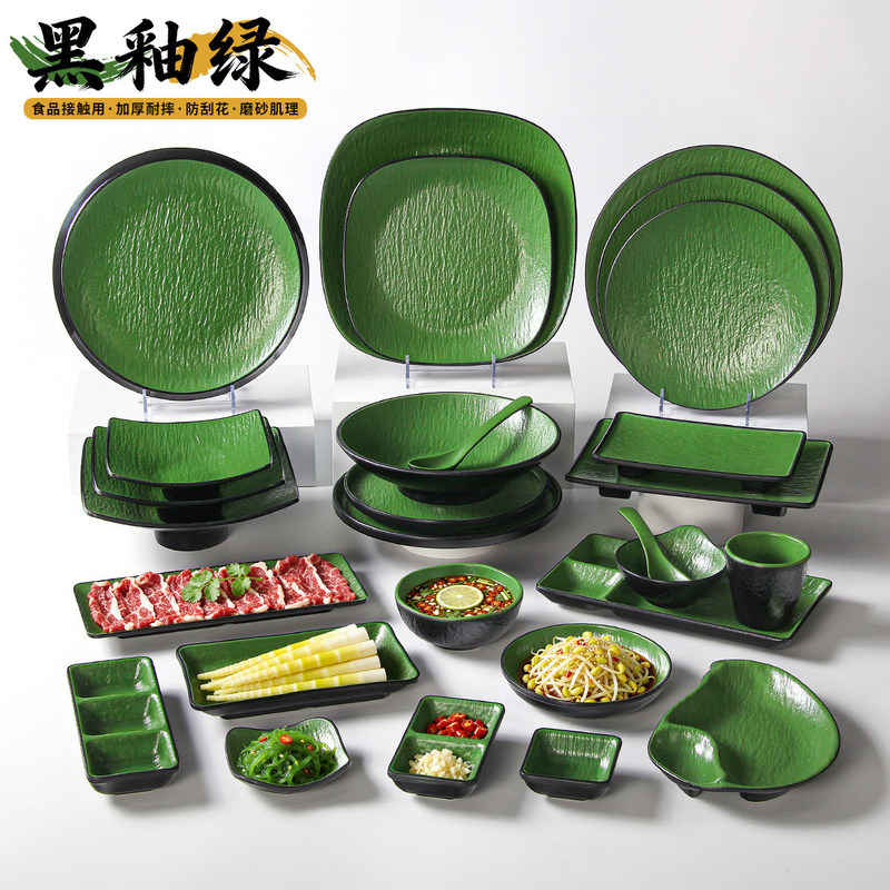 Melamine tableware plates for restaurants and hotels, cold dish plates, two-tone thickened black-glazed green barbecue skewer plates, beef plates Melamine tableware plates for restaurants and hotels, cold dish plates, two-tone thickened black-glazed green barbecue skewer plates, beef plates