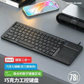 液晶显示器;光电鼠标;键盘
