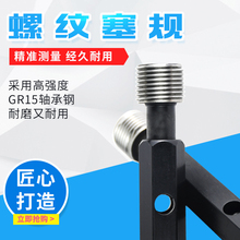 G���ݼy��Ҏ/ֱ���ݼyҎֹͨҎDN���ݼy�hҎ�ݼyҎ��ҎG1/16-G5��