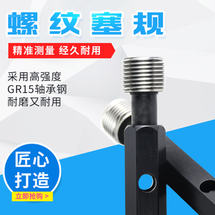 G���ݼy��Ҏ/ֱ���ݼyҎֹͨҎDN���ݼy�hҎ�ݼyҎ��ҎG1/16-G5��