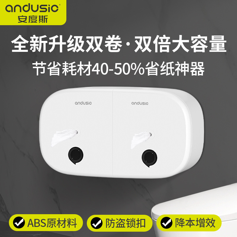 壁掛け式、穴あけ不要、ダブルロール、中央から取り出し可能なトイレットペーパーホルダー、公共トイレ用防水ペーパーホルダー|undefined