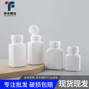 150ml���w��ƿ120�������vƬ���wƬ���z��ƿ90��HDPE����Ʒ����ƿ