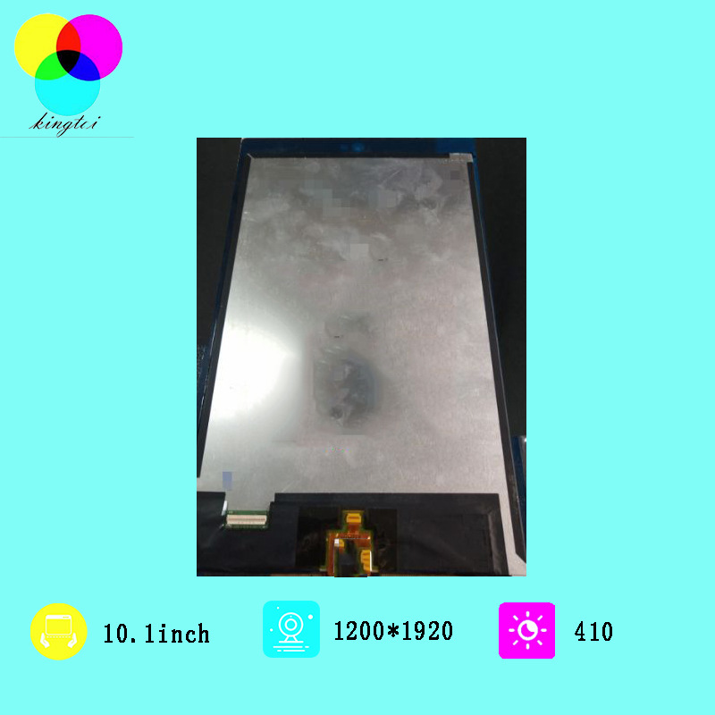 京东方10.1液晶模组1200*1920全新原装LCD液晶显示屏TFT显示屏