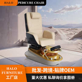 机械手按摩脚池 沐足座椅旋转美甲沙发修脚椅Pedicure chair定制