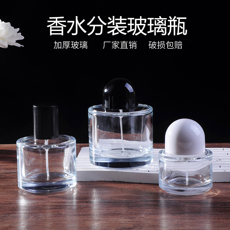 现货30ml玻璃香水瓶化妆品按压喷雾瓶透明玻璃香水分装瓶