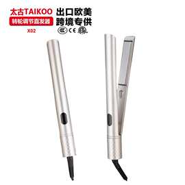 转轮调节直发器加宽卡扣两用夹板卷发棒不伤陶瓷拉直板卷发棒
