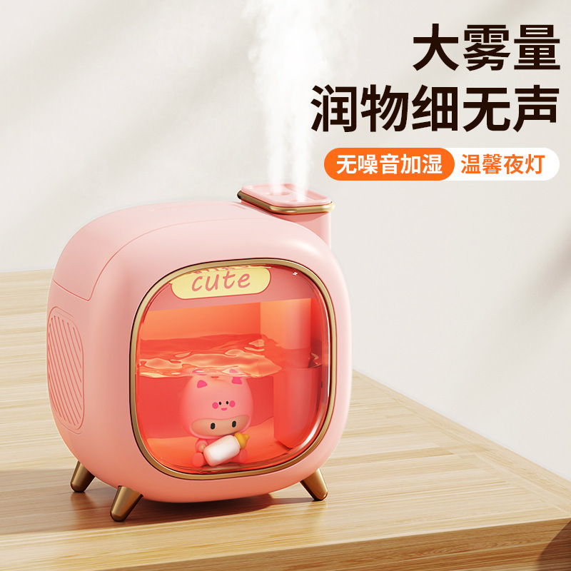 新型ミニusb双噴萌娃加湿器家庭用寝室夜灯香薫補水噴霧空気加湿器|undefined