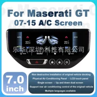 Подходит для Maserati 07-15 GT, высокоточный сенсорный ЖК-дисплей с управлением температурой и функцией кондиционирования воздуха.