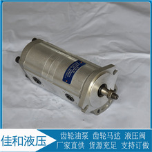 长江液压泵CBK1012/1010-B3F   煤矿机械液压泵