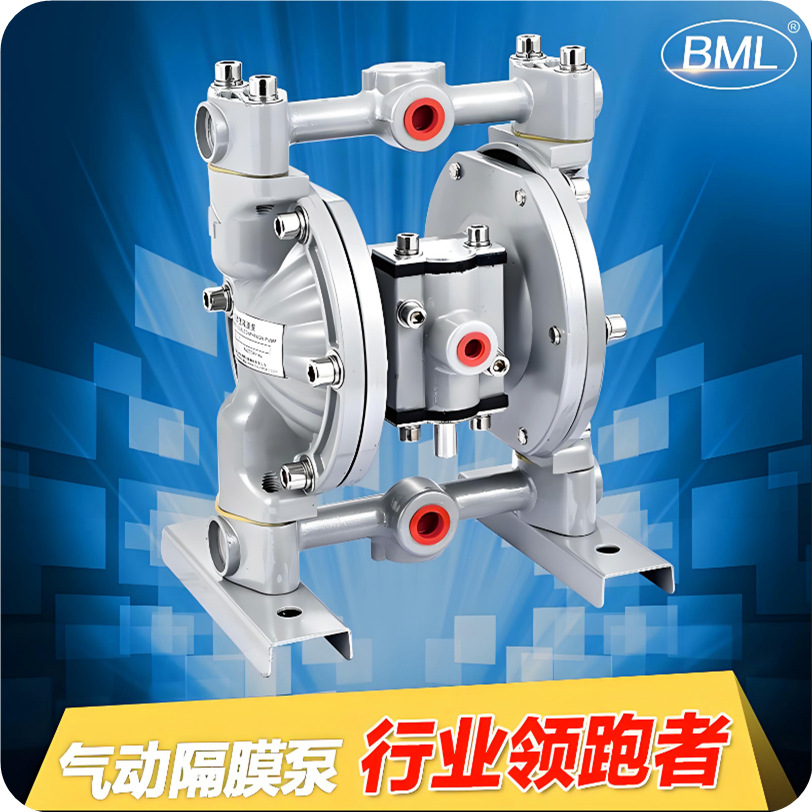 BML-15型4分口径气动隔膜泵/BML15气动双隔膜泵耐腐蚀隔膜泵工厂
