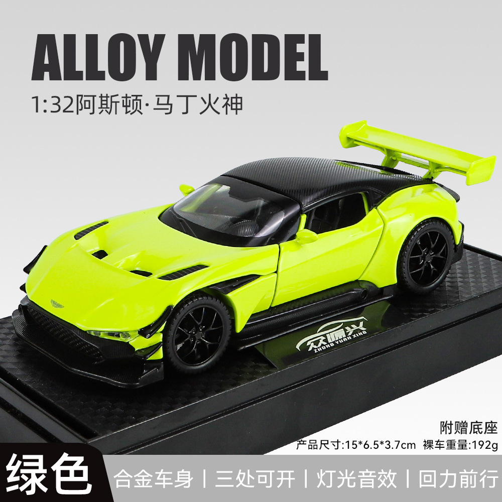 1/32 modelo de coche de aleación Lanbo y Kini Daniel modelo de coche de simulación coche deportivo Tire hacia atrás modelo de coche de juguete adornos