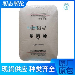 PP悺�����T30Sע�����z�w�S��͸����ĥ�������񲼾۱�ϩ�����w��