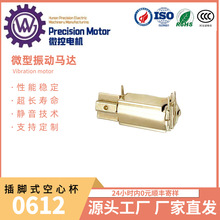 ı0612_A Ӗ늙CR_݃x ΢늙C