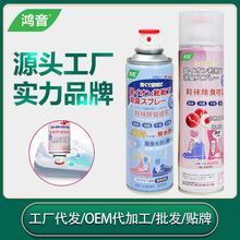 鸿音鞋袜除臭喷雾剂球鞋去异味鞋子防臭去脚臭汗臭按压式除臭剂