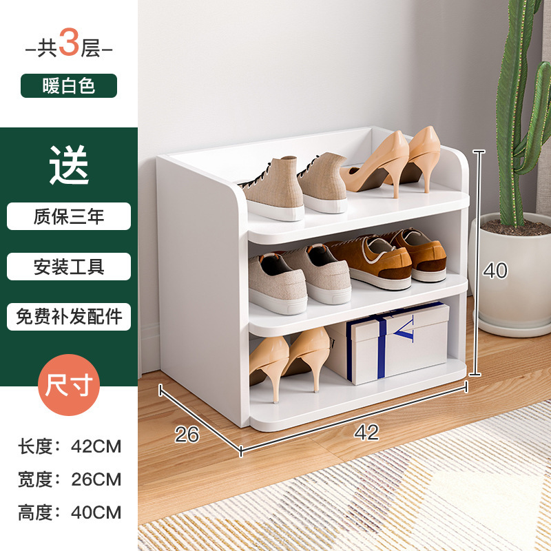 Zapatero simple, partición en capas en la puerta del hogar, fuerte y estable, artefacto de almacenamiento de múltiples capas simple, zapatero tridimensional largo y estrecho