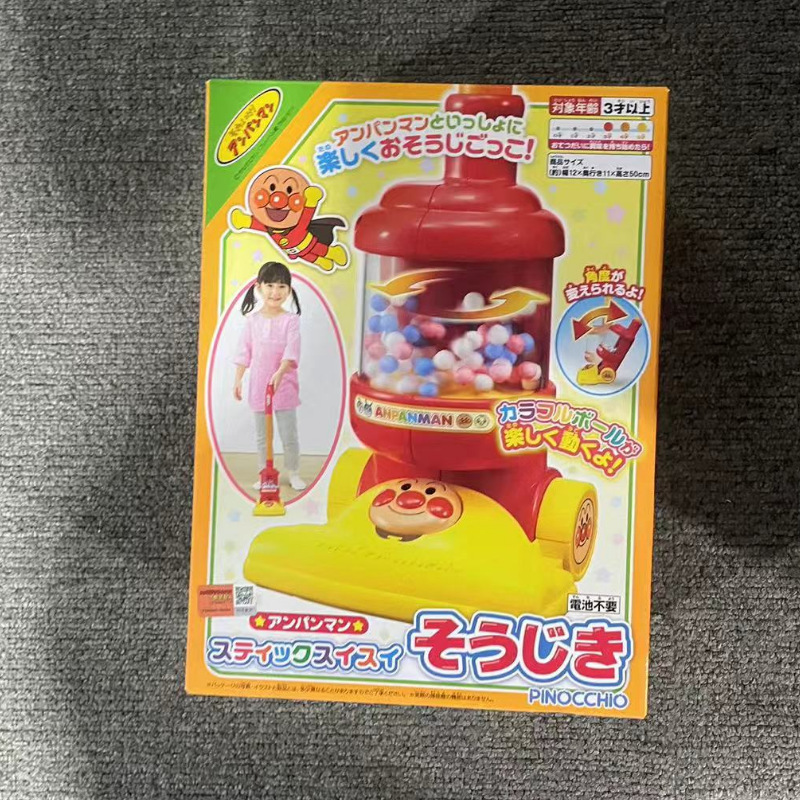 日本のアンパンマンのおもちゃの小さい医者のカラーボールの掃除機のショッピングカートの弁当箱の子供のままごとのおもちゃ