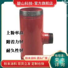 高光粉末喷涂工艺 山东高速护栏户内粉末盐雾 环氧黑哑光对比