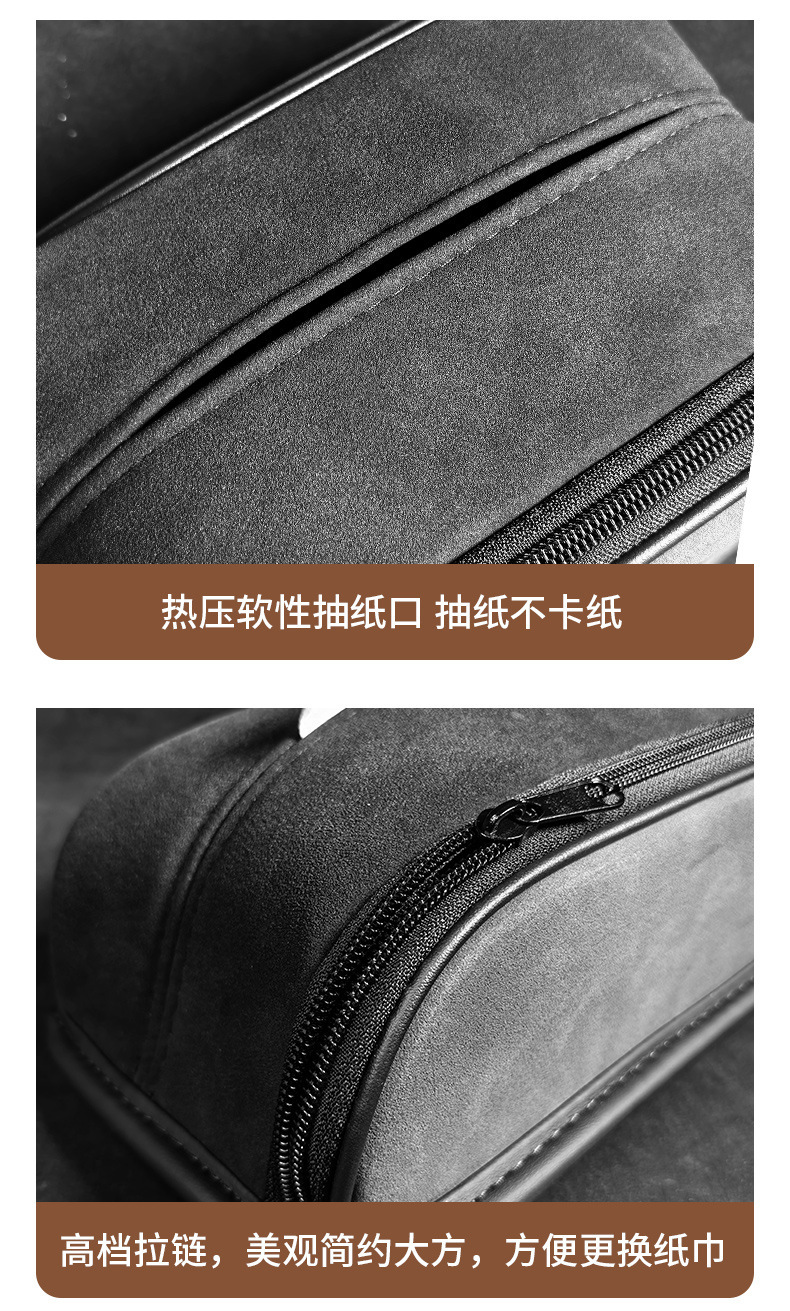 Cross-Border Customizable Logo Suede High-End Integrated Sports Seat Car Tissue Box Paper Bag Supplies Seat Hanging