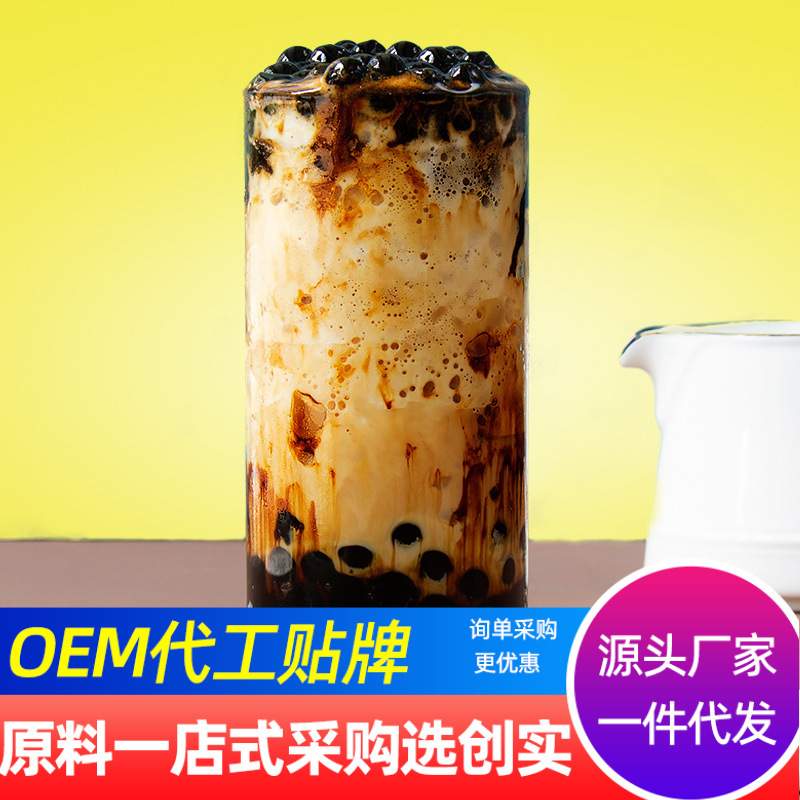 Okinawa Brown Sugar Syrup Antler Drink Alley Pearl Dirty Tea Hanging Cup Milk Tea Shop Ingredient Supplier 1.3kg