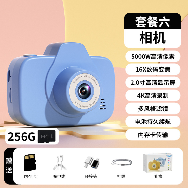 静音迷你学生照相机ccd高清像素数码相机手持录相机运动摄像机|undefined