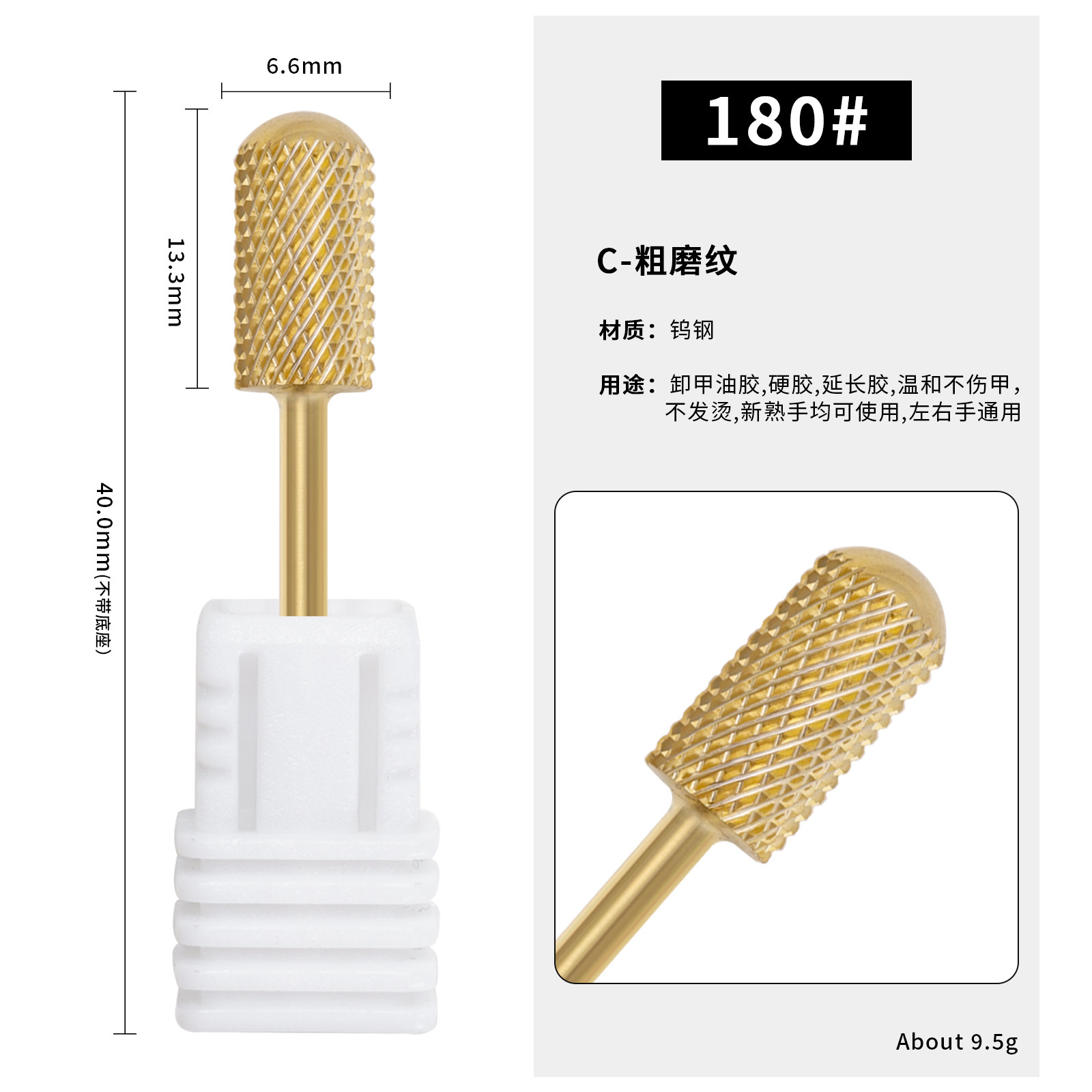 Nails transfronterizos de tungsteno de acero pulido Pro cabeza cilíndrica rápida eliminación de uñas pretratamiento eliminación de piel muerta eliminación de uñas bidireccional