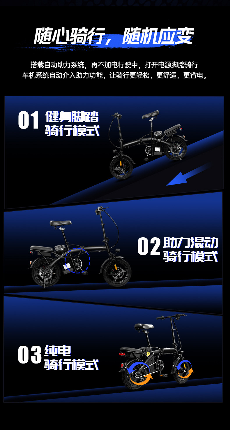 Cross-border lithium battery for folding electric bicycles instead of walking to help electric vehicles manufacturers direct sales can be sent on behalf