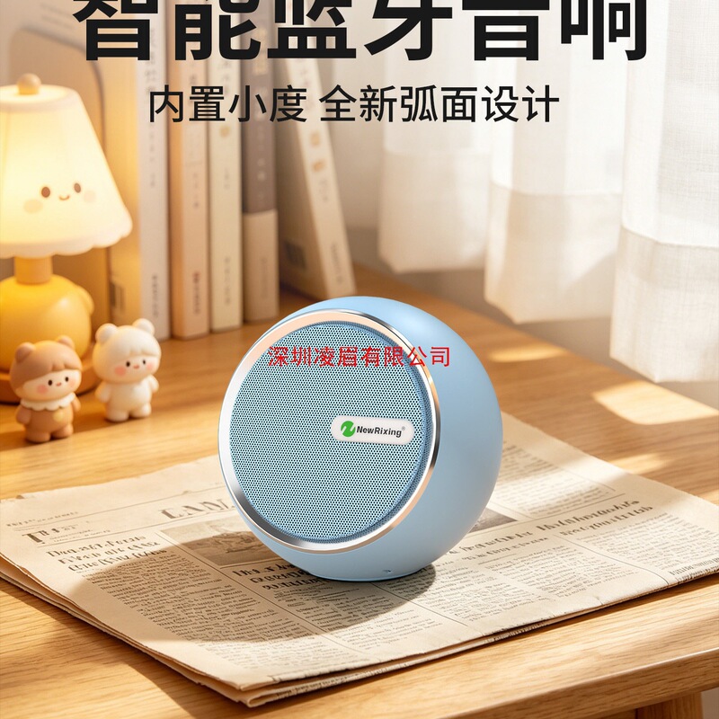 New Smart Wireless Bluetooth Speaker, High-Quality Subwoofer for Computer, Home, Car, Portable Mini Speaker