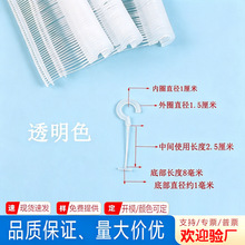 供应问号胶针 问号钩胶针 透明挂钩挡片 帽子配件