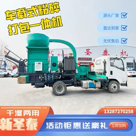 畜牧养殖机械;收获机械;场上作业机械