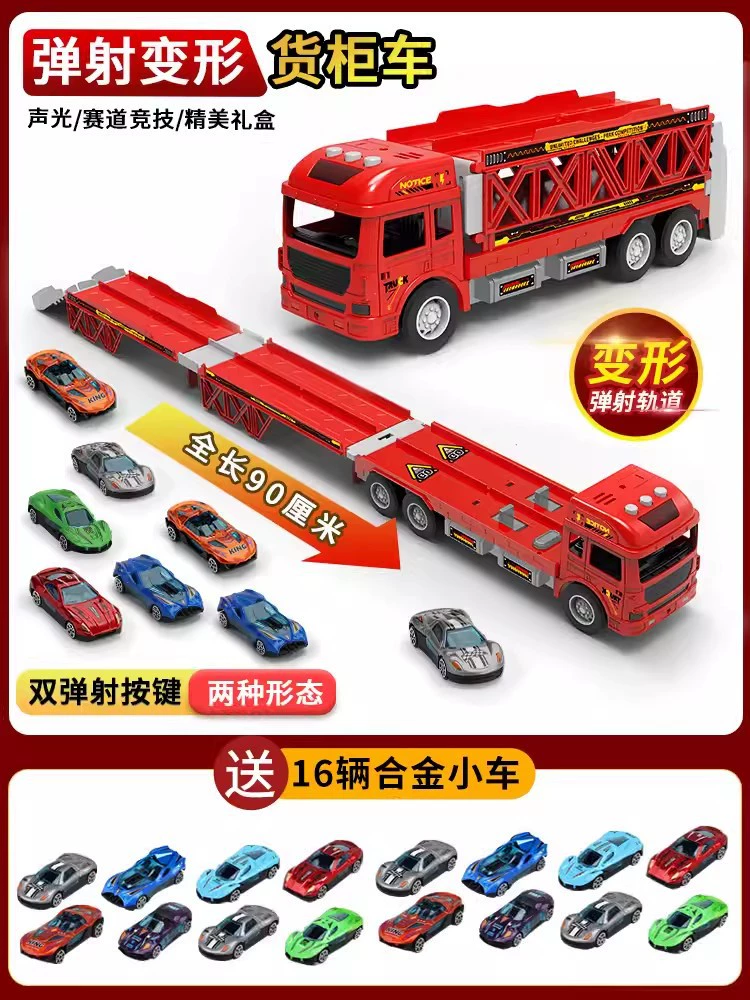 Children's storage system, transformer, truck, toy car railed, transport, parking, new collection
