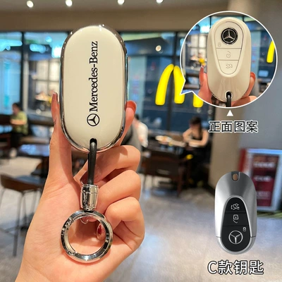 Car key bag: C260L key cover - mercedes-benz-c-model-white-back-label-with-bright-silver-round-hanging-buckle