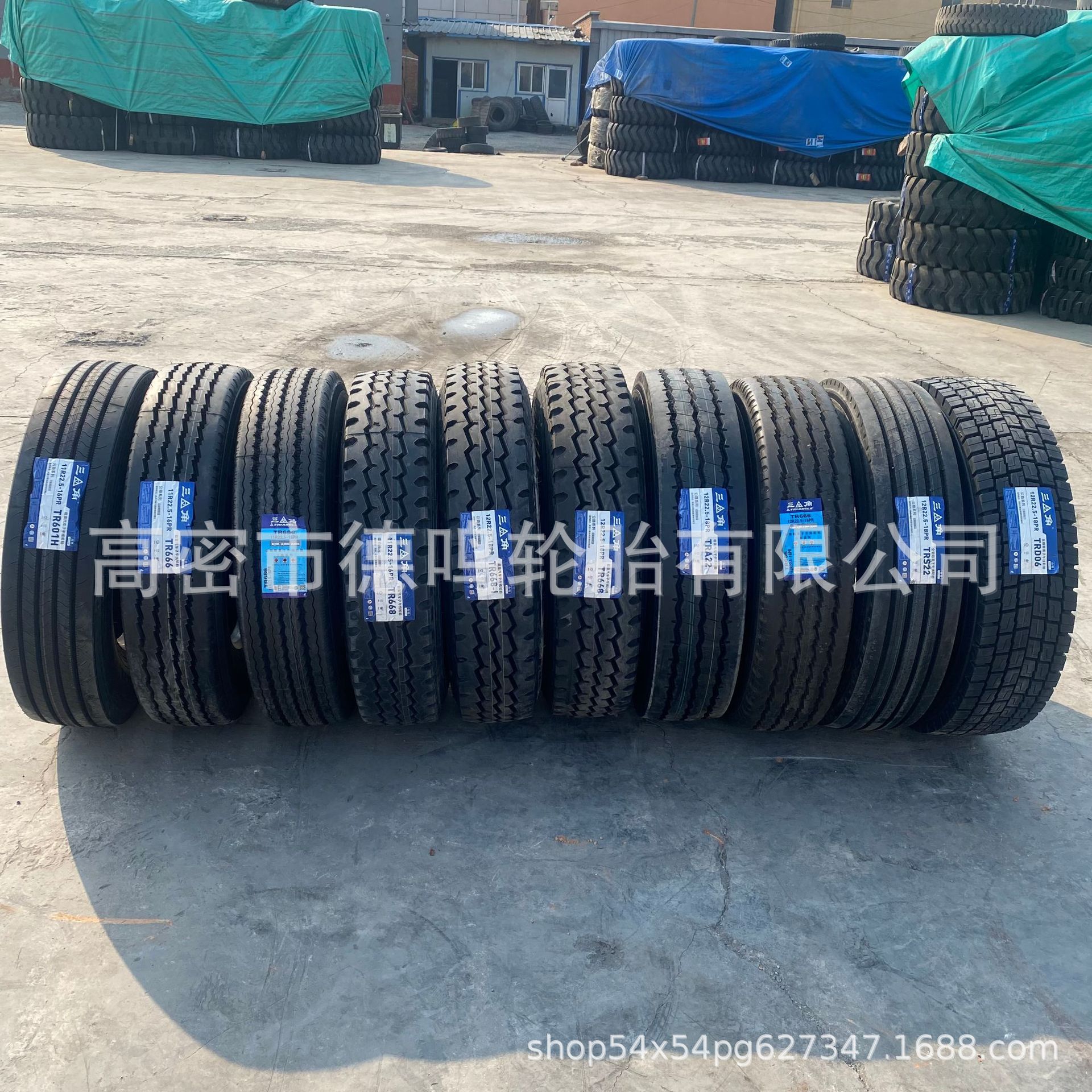 三角货车真空轮胎12R22.5 11R22.5钢丝胎卡车挂车子午线轮胎