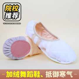 儿童加绒舞蹈鞋软底免系带防滑耐磨跳舞鞋芭蕾舞鞋形体猫爪鞋子