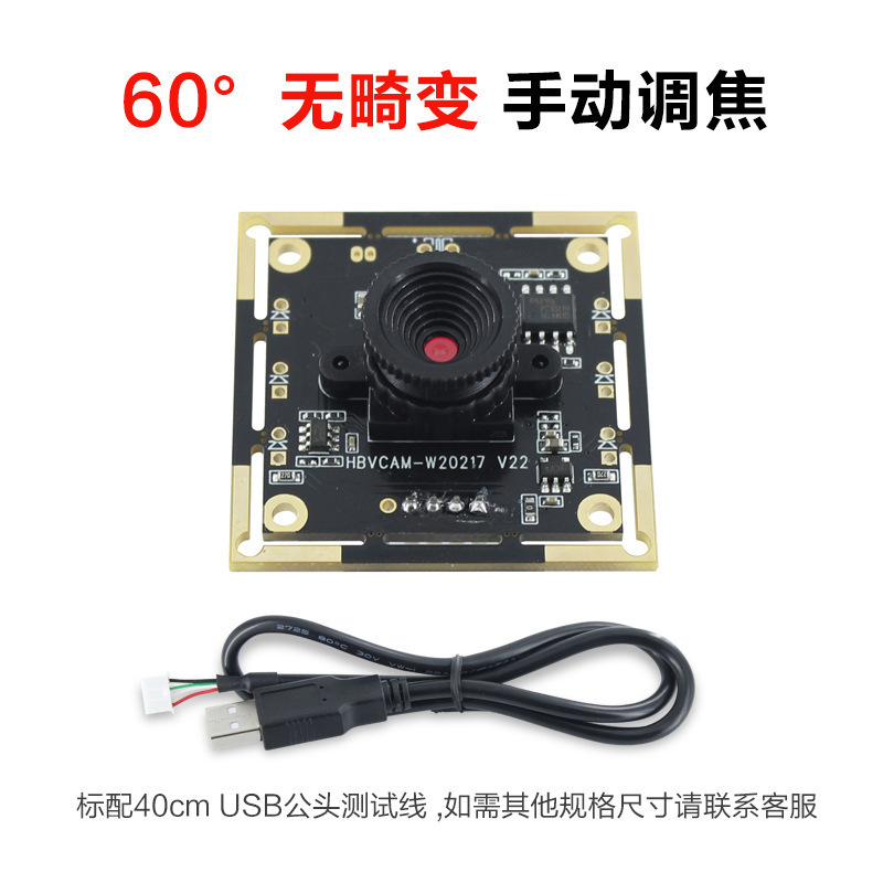 OV9732 módulo 720p HD cara reconocimiento todo en uno Mounter unidad libre 1 millón de píxeles de la cámara