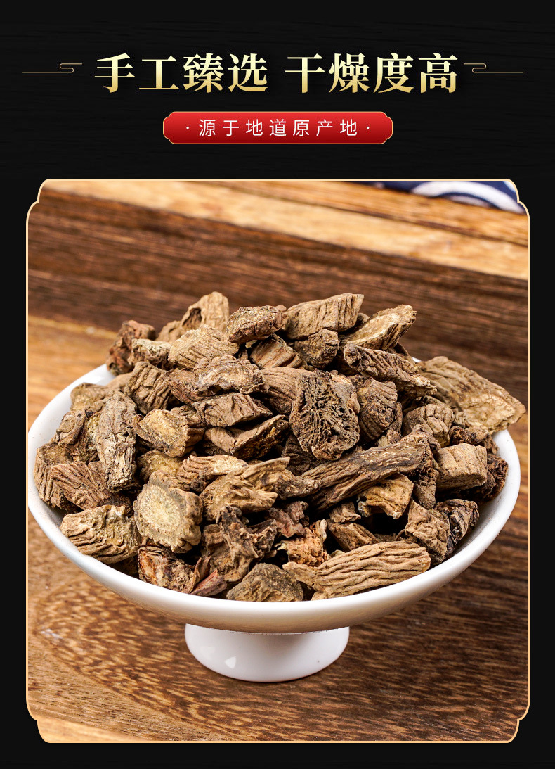 Xu Duan (Dipsacus asper) — Prepared Dried Root for TCM Soup & Tea quality and texture