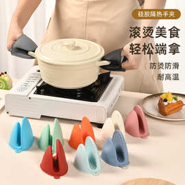 硅胶防烫手套隔热厨房家用烤箱手套夹微波炉耐高温防热不烫手
