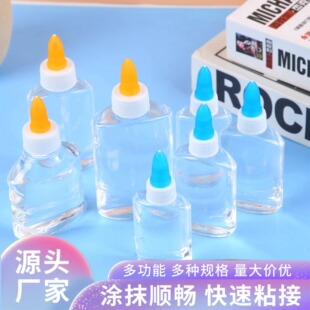 ��͸ƿҺ�w�zˮС�W���ֹ������f�܏���͸���zDIY�ٸ�ճ�τ��{