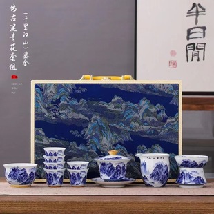 Antique High White Mud Blue and White Porcelain Thousand Miles Jiangshan Figure Cover Bowl Kung Fu Tea Set Gift Box Set Enterprise Business Gift